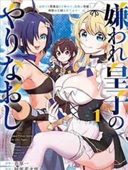 罪恶之渊漫画在线观看 第128话封面