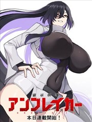 沉默的证词漫画在线阅读封面