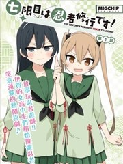 锈色黎明漫画在线观看封面